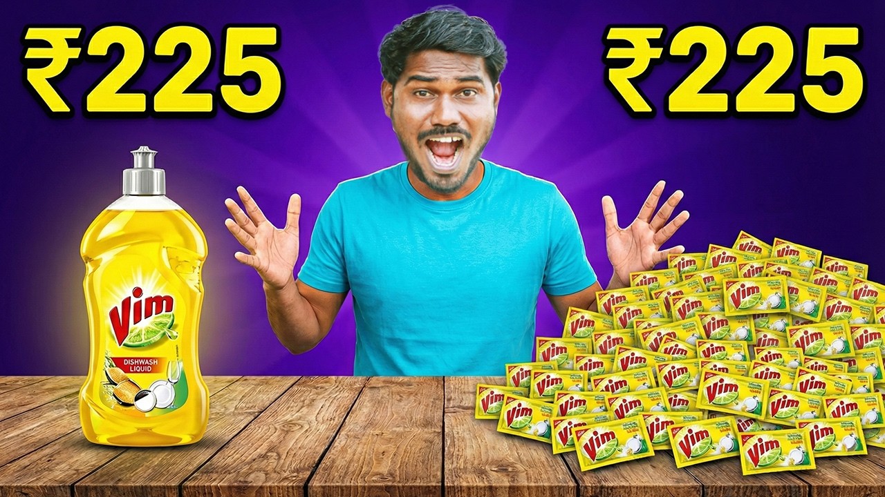 ₹225 Big Bottle vs ₹225 Small Pockets, Which is Worth? Shocking Result