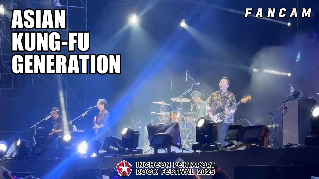 [팬캠] ASIAN KUNG-FU GENERATION(아시안쿵푸제너레이션) LIVE (2025.08.01. Songdo Moonlight Park, Pentaport 2025)