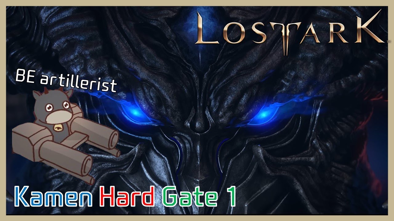 Lostark 1640 Barrage Artillerist Hard Thaimen Gate 1/카멘 하드 1관 포강블래 영상