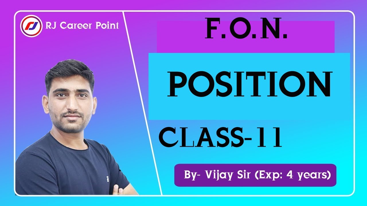 position |