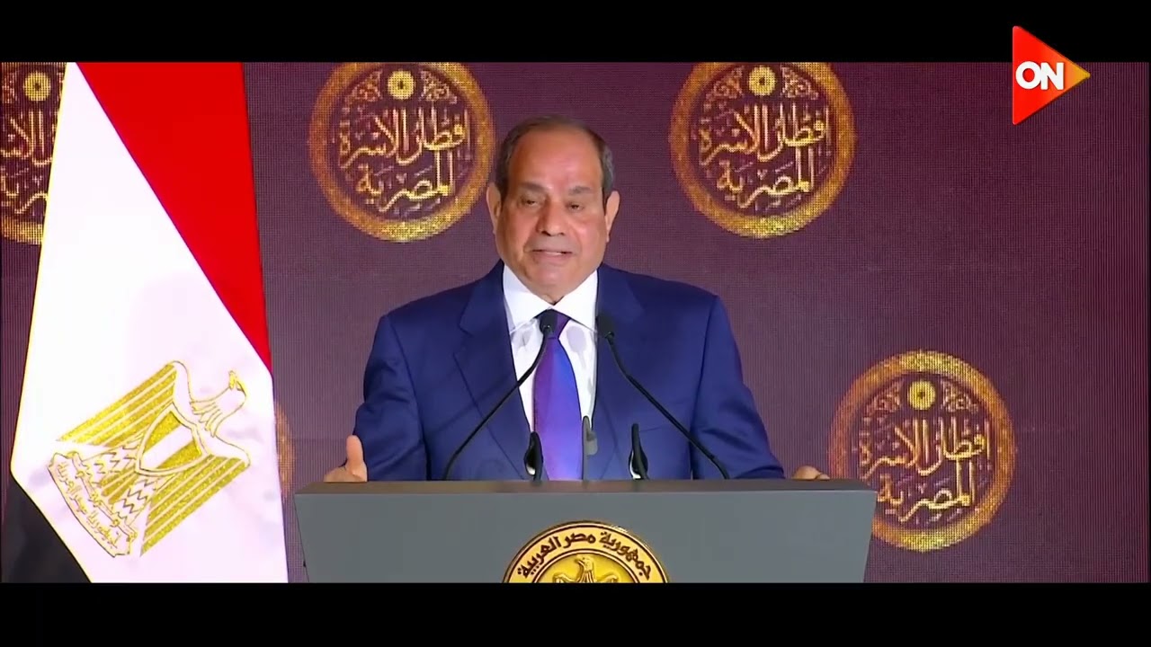 الرئيس السيسي: لابد من تكاتف المصريين في ظل الظروف الراهنة التي تمر بها المنطقة #ON
