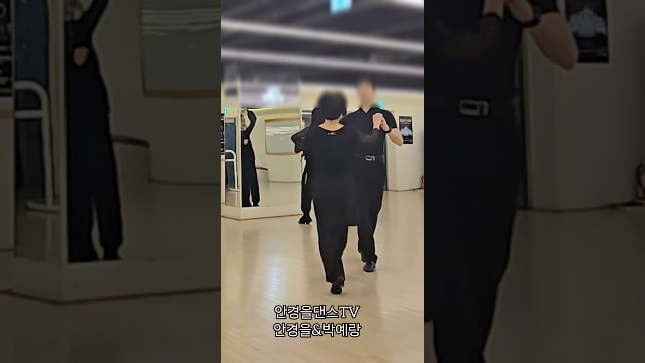 한국챔피언 박예랑프로의 몸 세우고 스트레칭 연습