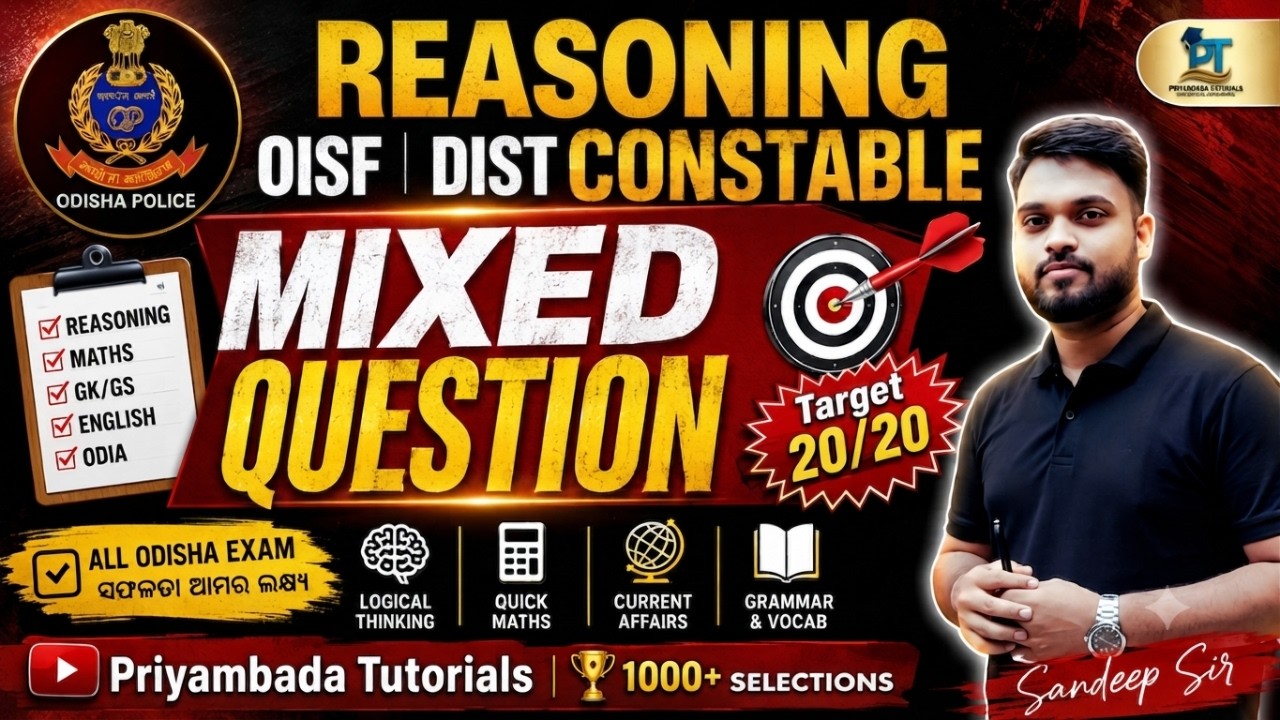 REASONING || MIXED QUESTION || DAY 24 || District Constable/OISF/Jail warder || #OISF #police #op