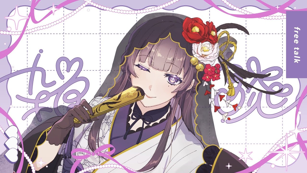 【雑談】寒すぎる冬、大寒波に負けるな！という話をするわけではない【新人VTuber/八咫峰ユエ】