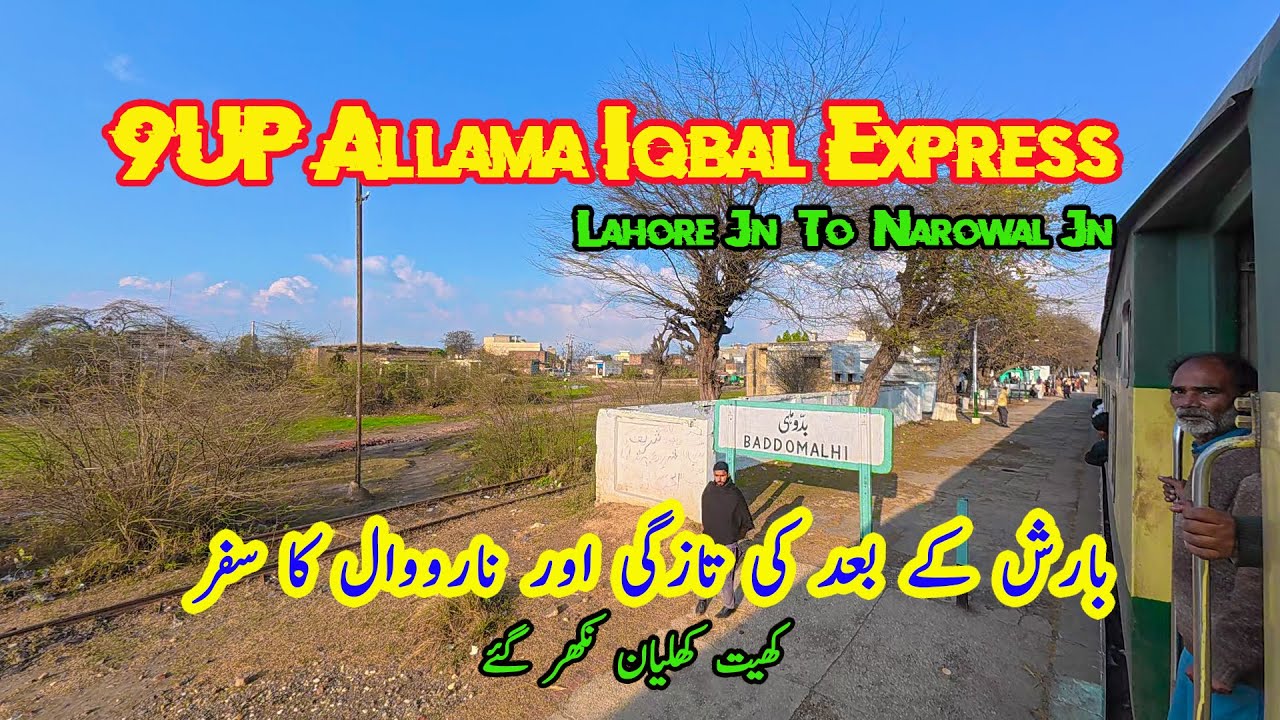 Green Fields, Rain & Rail Tracks | Lahore to Narowal Train Ride | 9UP Allama Iqbal Express