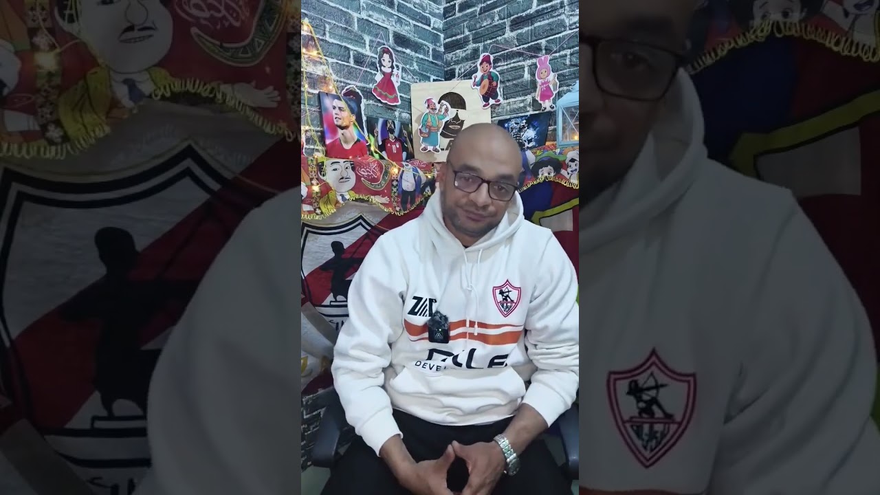 الزمالك يخسر من إنبي ..ولنا عوده بإذن الله 🏹