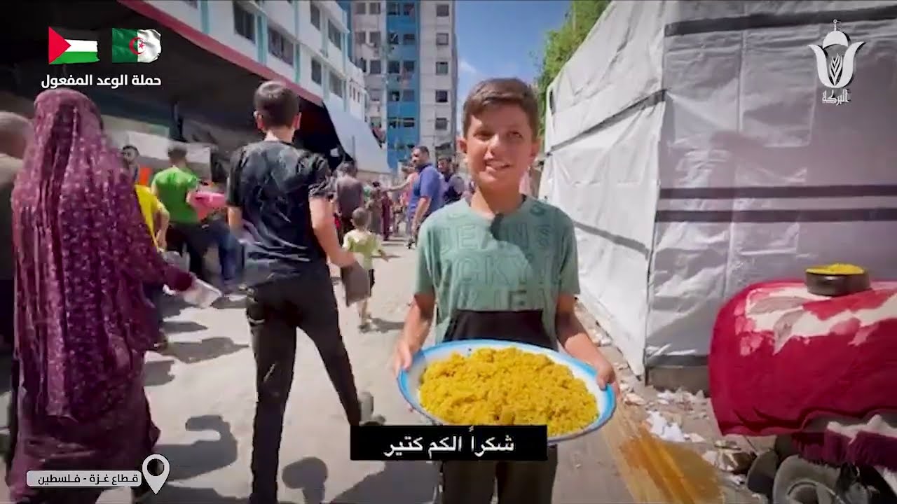 🔴جمعية البركة الجزائرية توزع 100.000 وجبة ساخنة تبرع كريم من محسني مدينة برهوم ولاية مسيلة