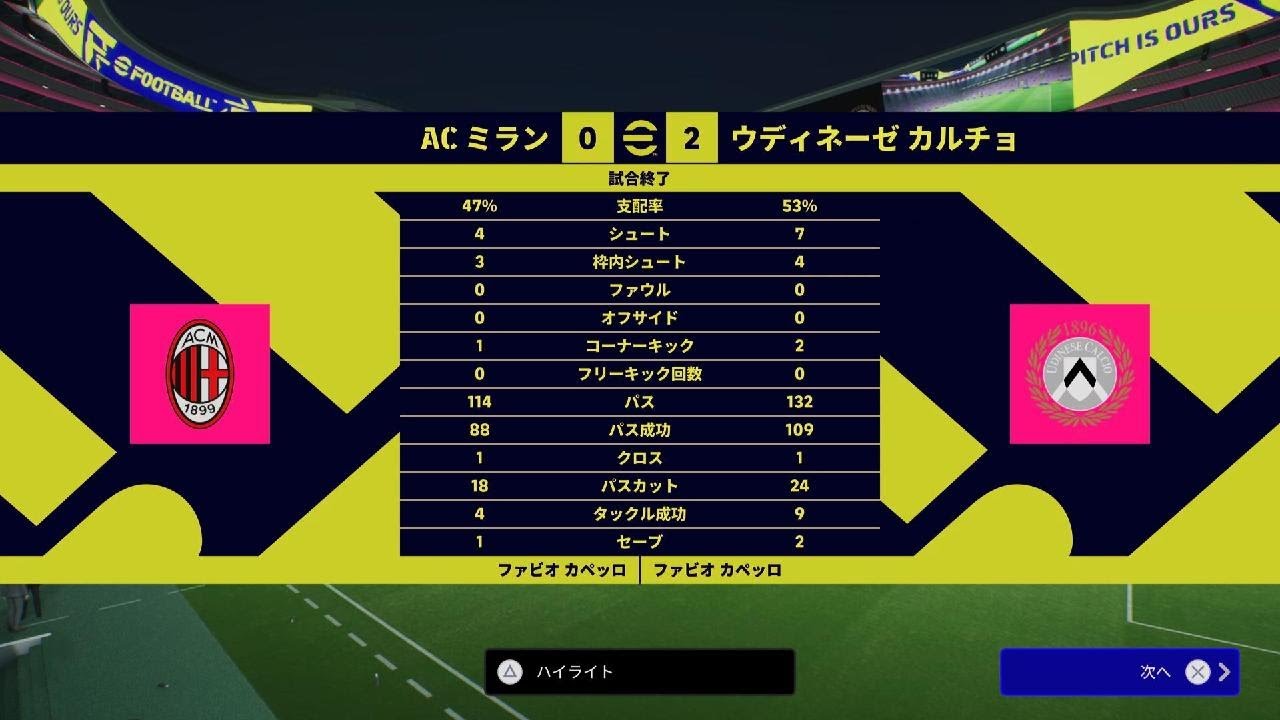 ITAイベント_PvP_2-0