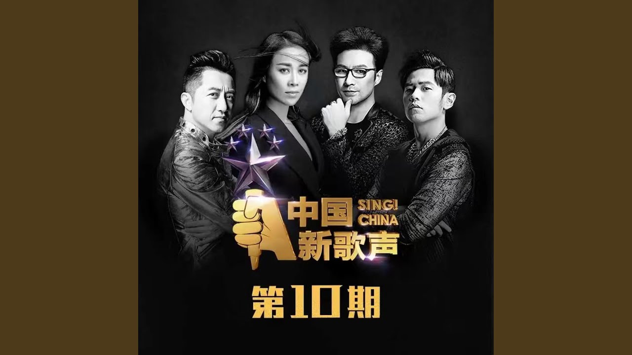 花一开满就相爱 (Live)