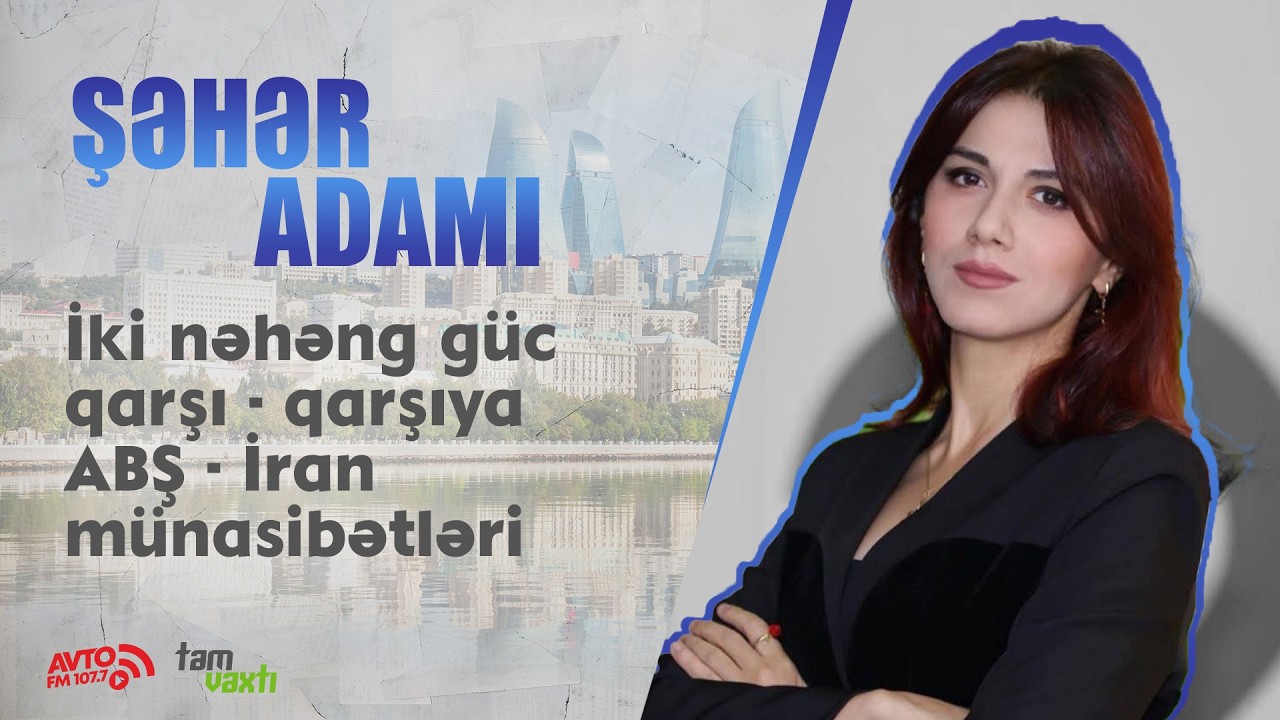 DÜNYA SAVAŞI BAŞLAYIR? - ABŞ - İran münasibətlərində GƏRGİNLİK! - Siyasət haqqında müzakirə #avtofm