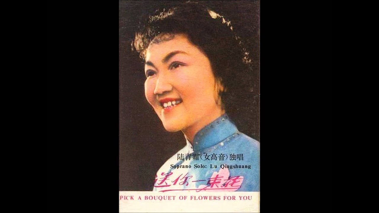 阳光三叠 陆青霜