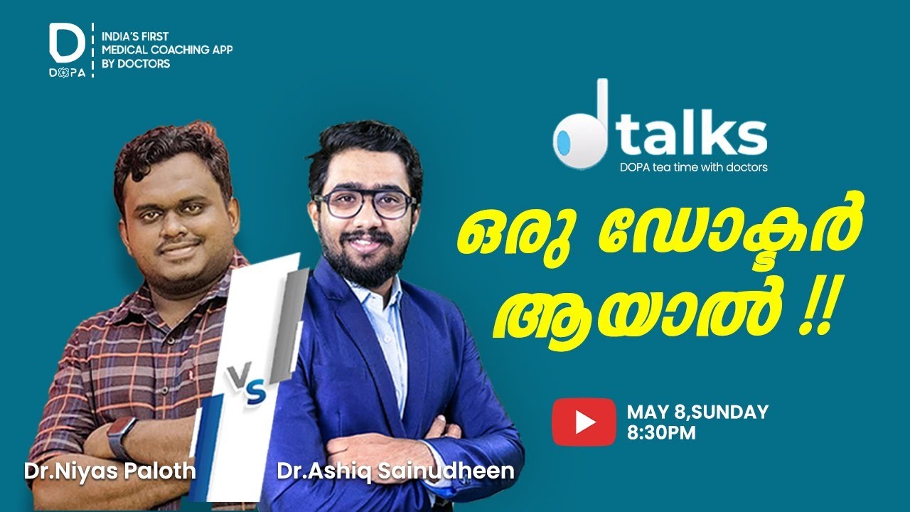 Doctor's Life | Chat With Doctors | D-Talks | Dr Niyas & Dr Ashiq S