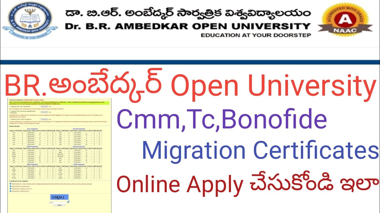 BR Ambedkar open University CMM,TC, Bonofide, migration Certificates Online apply chesukondi.#braou 