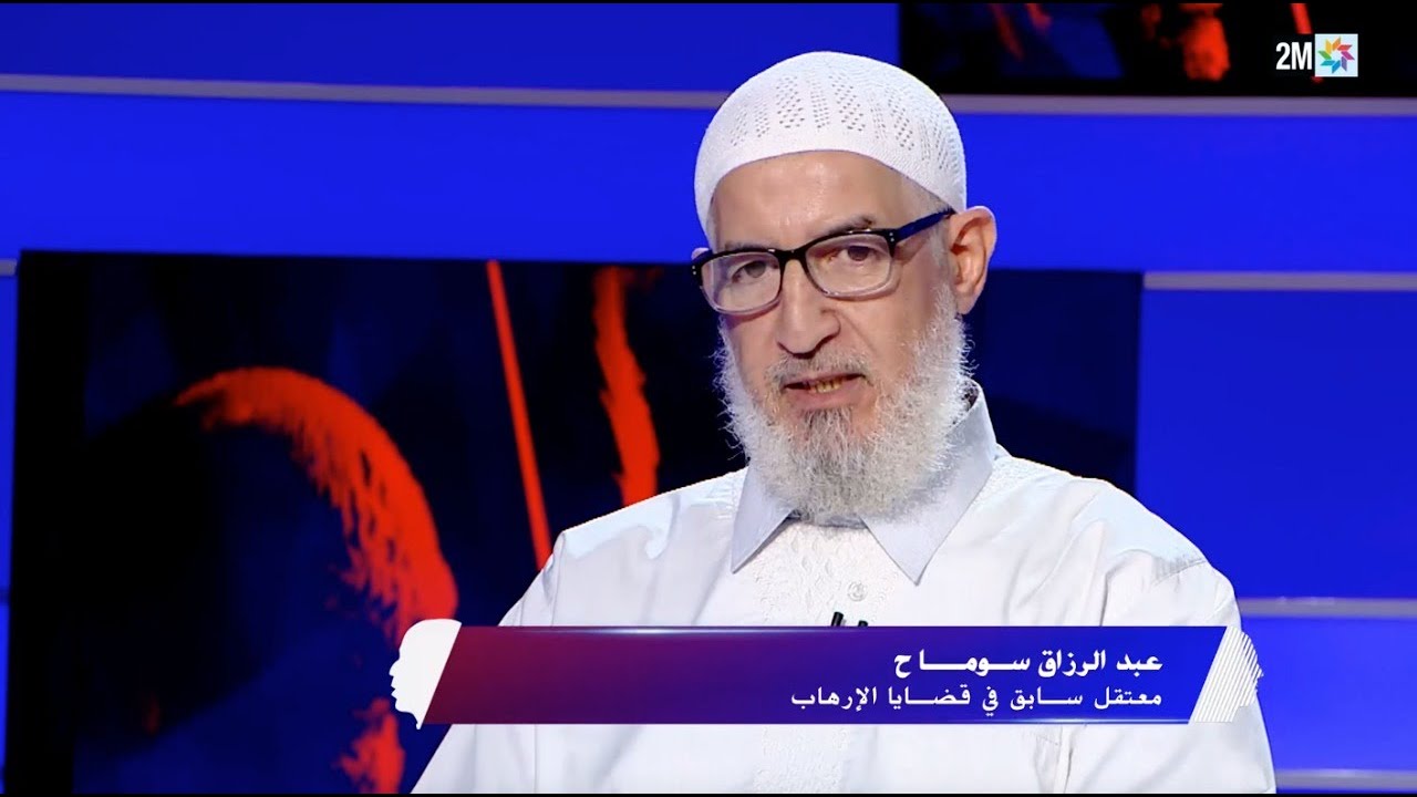 عبد الرزاق سوماح، المعتقل السابق في قضايا الارهاب مع الرمضاني - الحلقة الكاملة