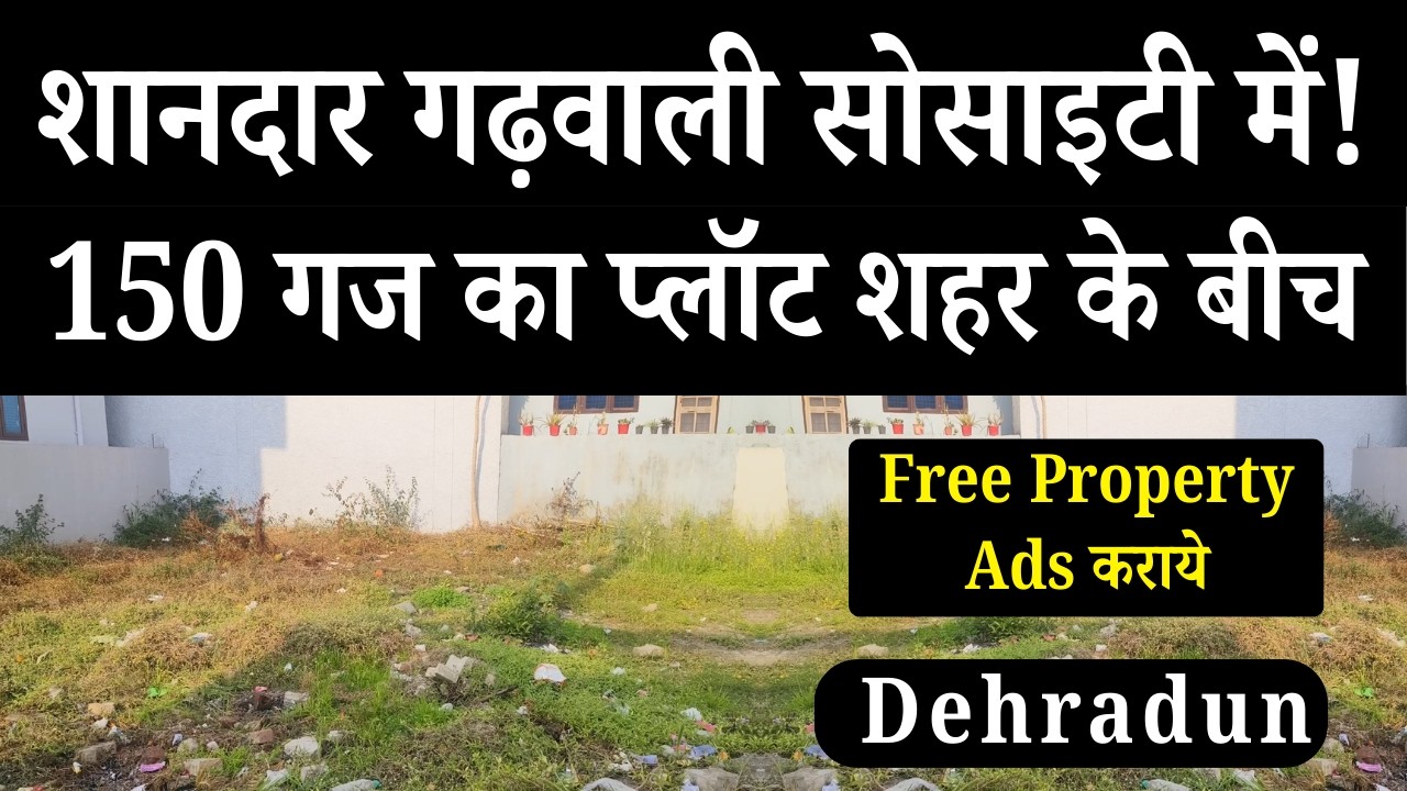 150y Plot For Sale In Tunwala, Dehradun || Residential Property For Sale In Dehradun🔥 || Plot In DUN