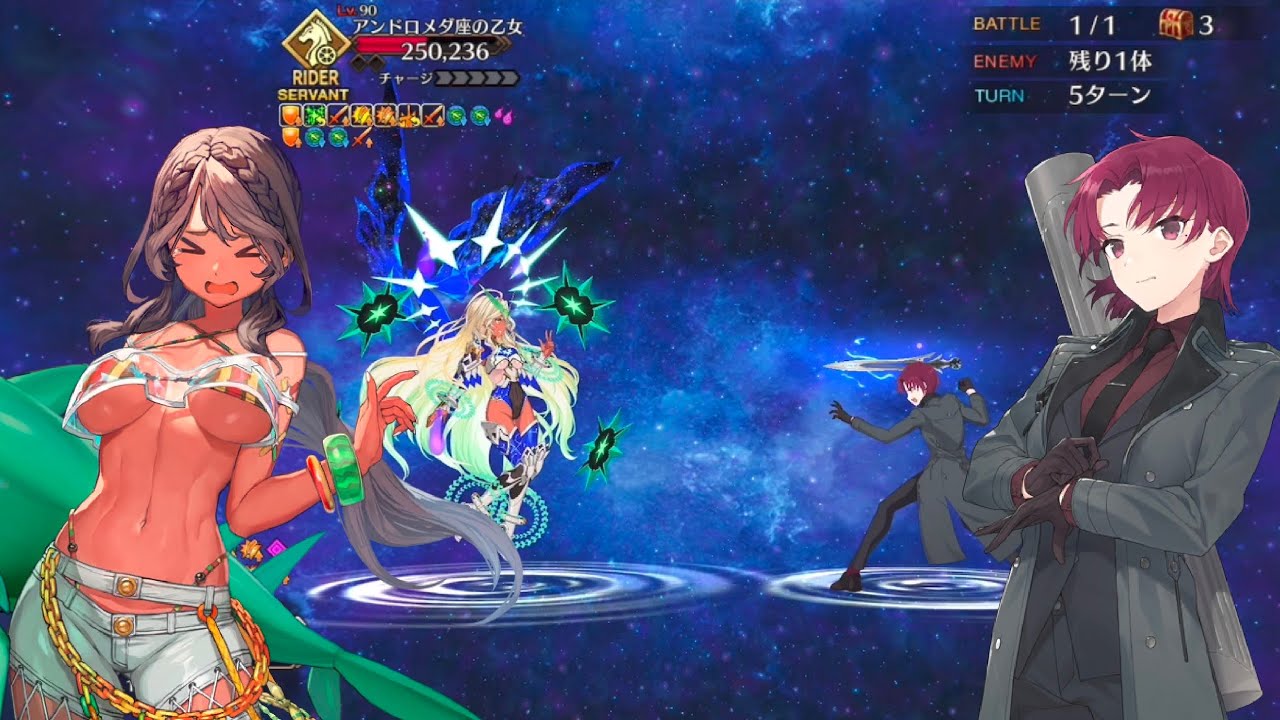 【FGO】Andromeda Challenge Quest 5T Clear ft Bazett/Basatoria - Valentine 2024 Event