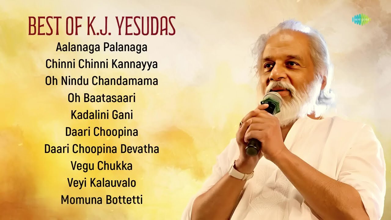 Best of K.J. Yesudas | Aalanaga Palanaga | Chinni Chinni Kannayya | Oh Nindu Chandamama