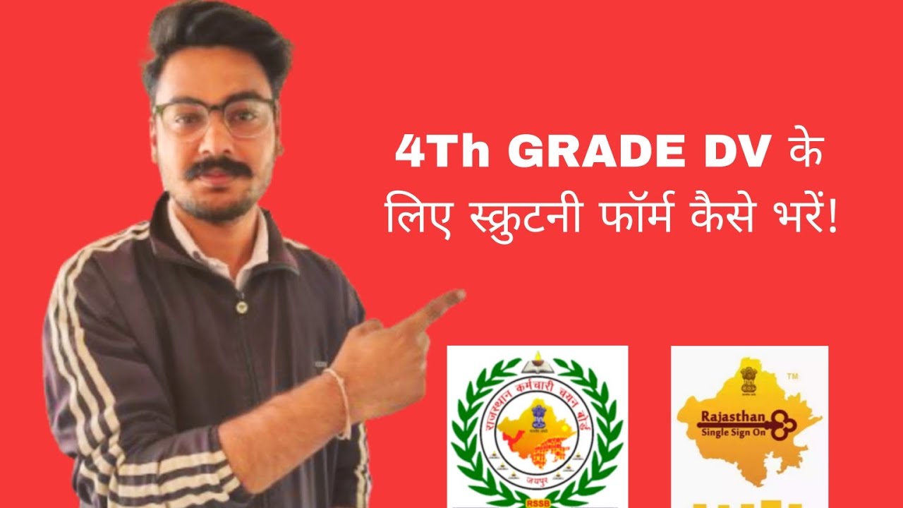 Fourth grade exam 2024 dv information