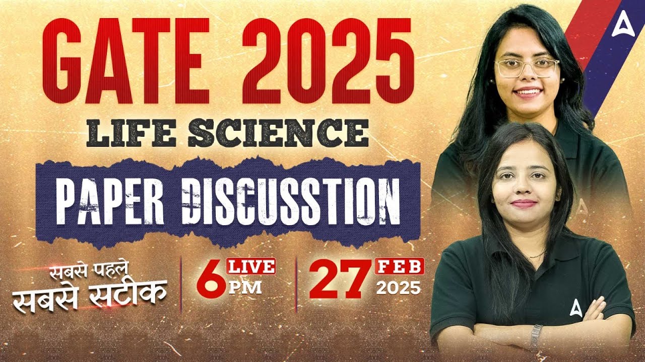 GATE XL 2025 Paper Discussion | GATE XL Paper Discussion | Life Science Complete Paper Analysis