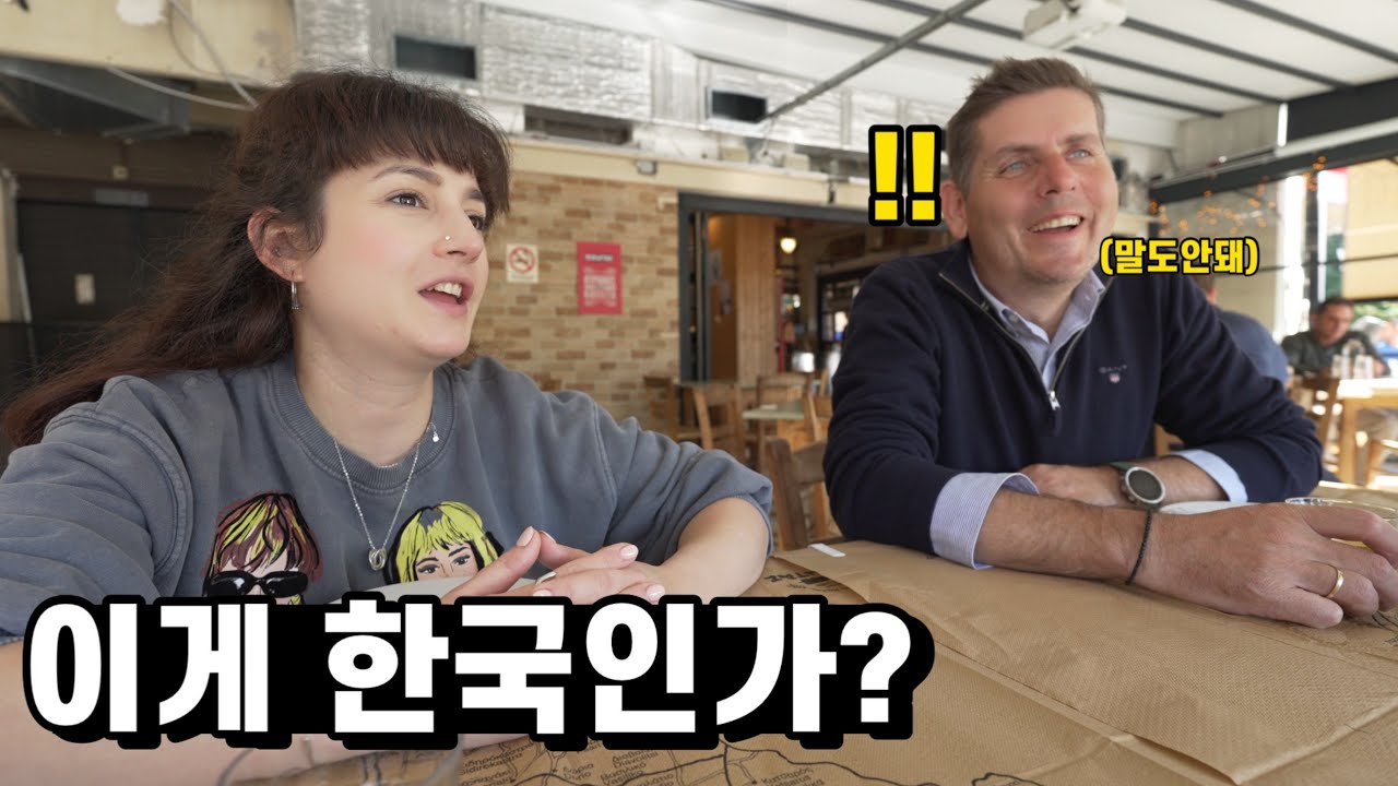 한국인들의 밀집력에 깜짝 놀란 그리스 올리브오일 현지 사장님