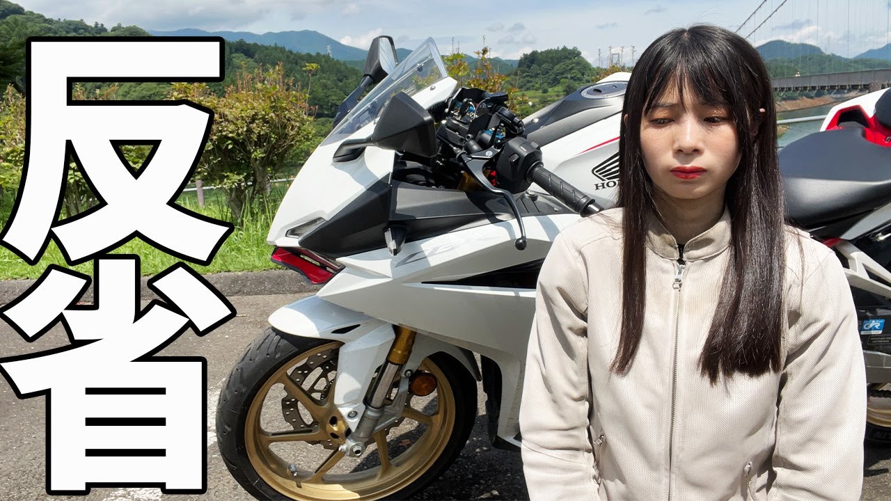【くそナメ】タイヤ交換後の100kmならしを甘く見ていた結果。