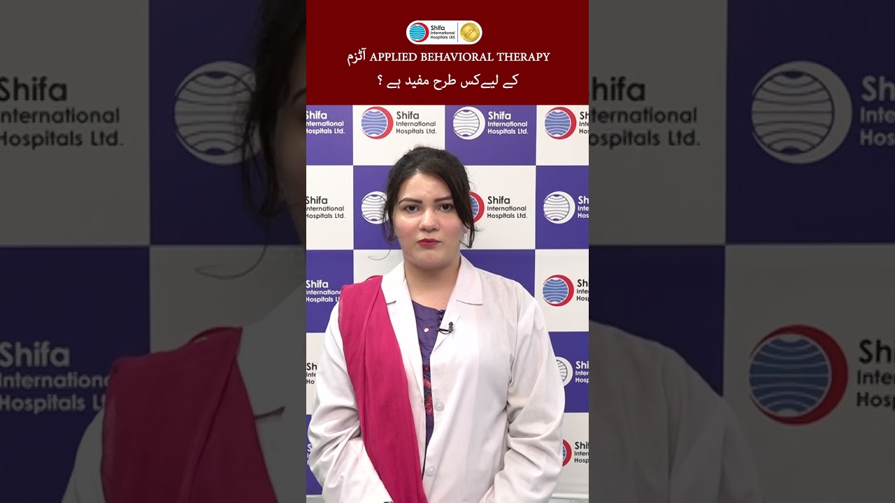 Applied Behavioral Analysis Autism Me Mufeed Hai? | Mishal Shabbir - Assistant Behaviour Analyst