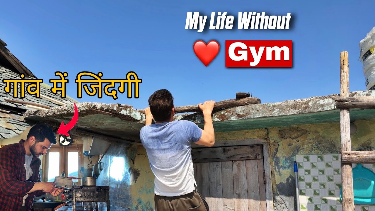 Workout Se Din ki Shuruaat ❤️
