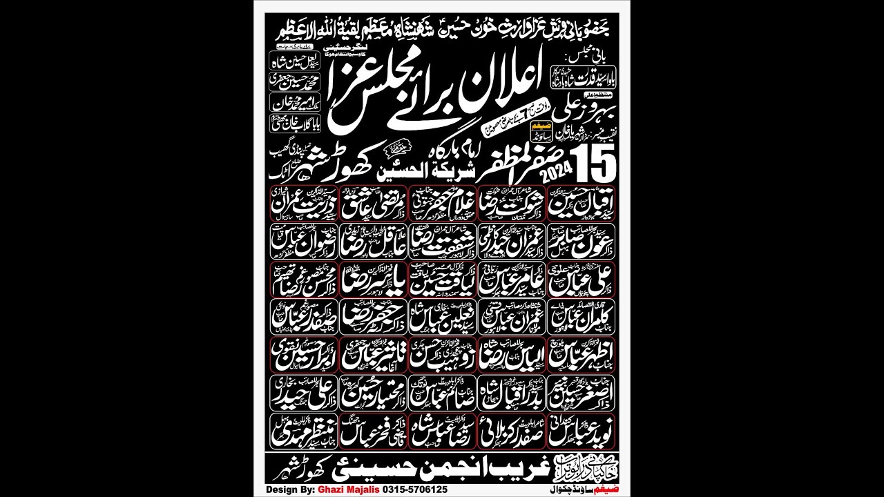 Live Majlis || 15 Safar 2024 || Khorr Tehsil Pindi Ghab District Attak