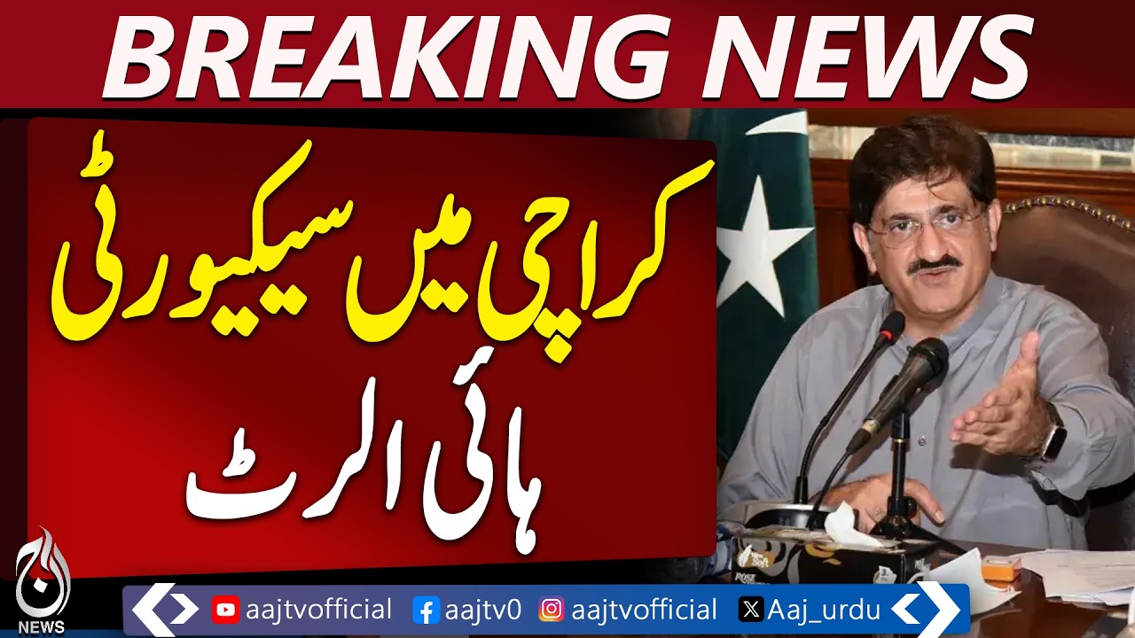 Sindh CM Apex Committee | Karachi Security Review | Provincial Law & Order | Foreigners Safety