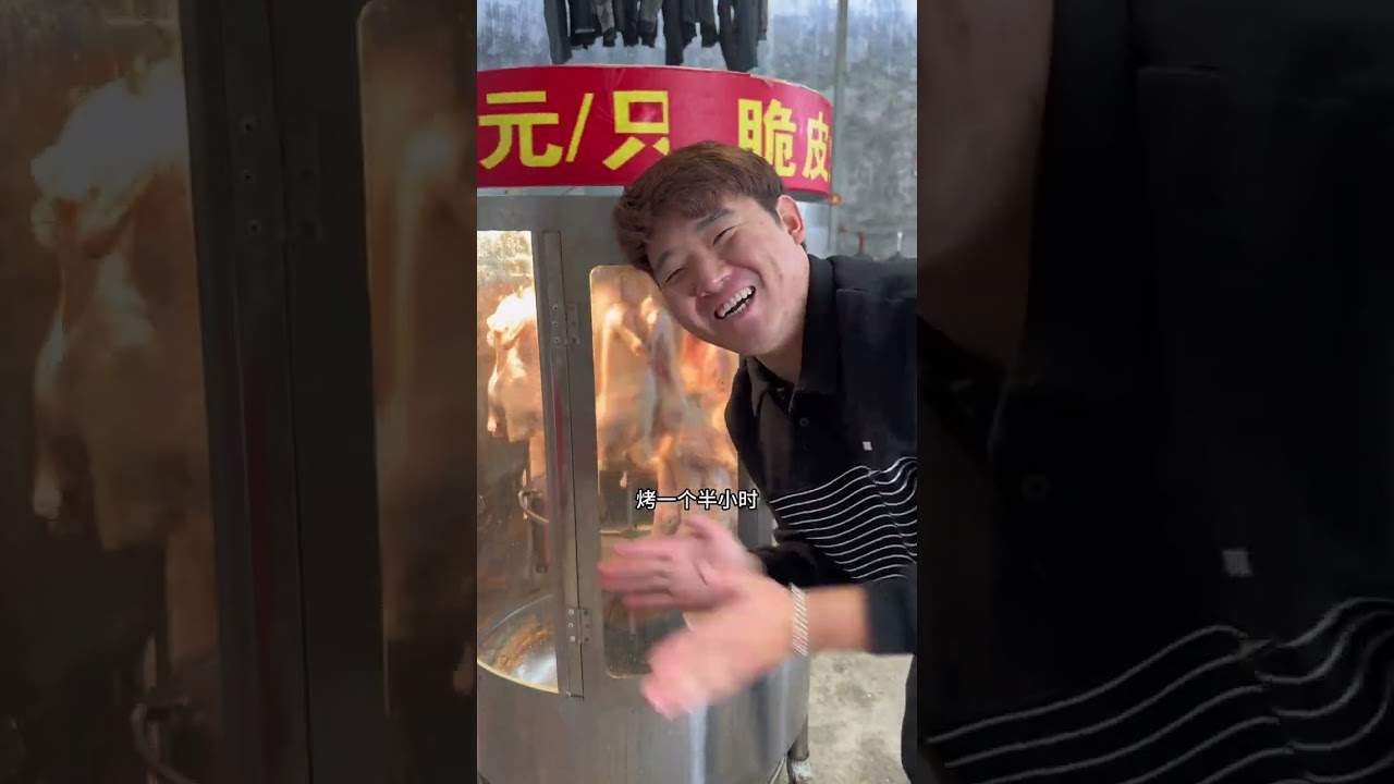 街边手撕鸭 拿的严 #秋冬新品试吃官