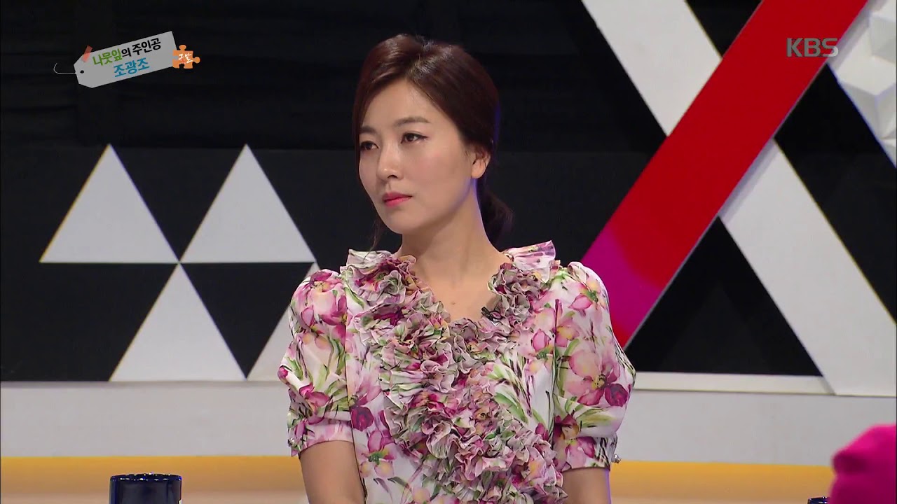 역사저널 그날 - 왕의 남자 조광조, 그는 왜 죽임을 당했나?. 20180422