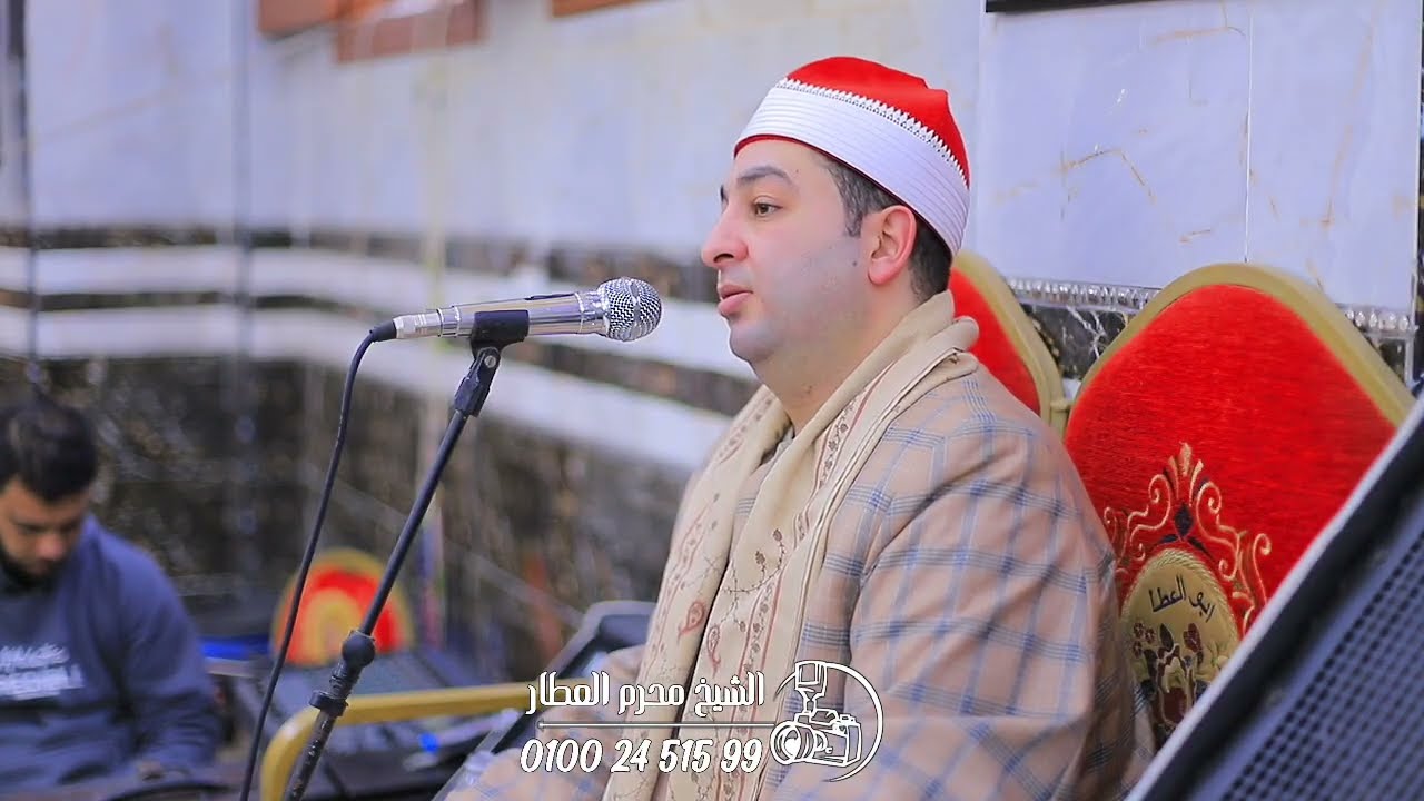 الشيخ محرم العطار سورة البقرة في نوب طريف السنبلاوين دقهلية 14-02-2026 Full HD 