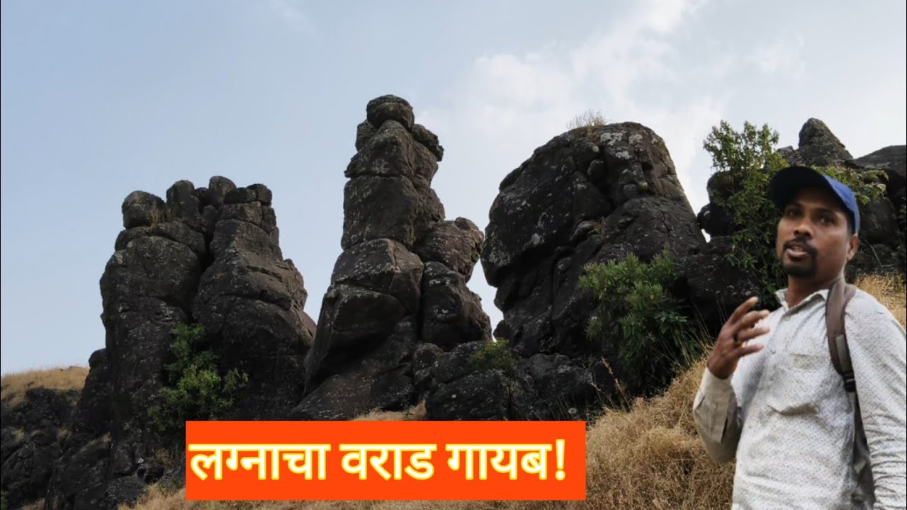 लग्नाचा वराड गायब झालेला डोंगर | Mysterious Mountain Story in Marathi