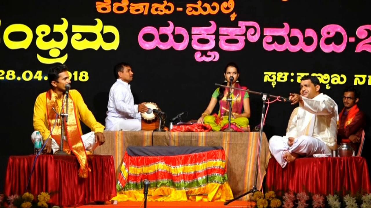 Thalamaddhale part 4- yakshagana-kavyashree ajeru-ujire ashok -dinesh kavalkatte- kerekadu  mela