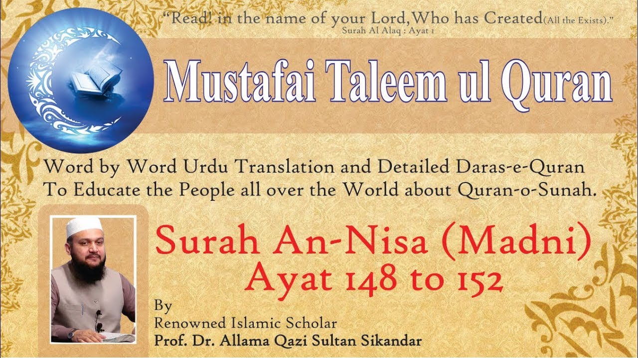 Surah An Nisa (Ayat 148 to 152)