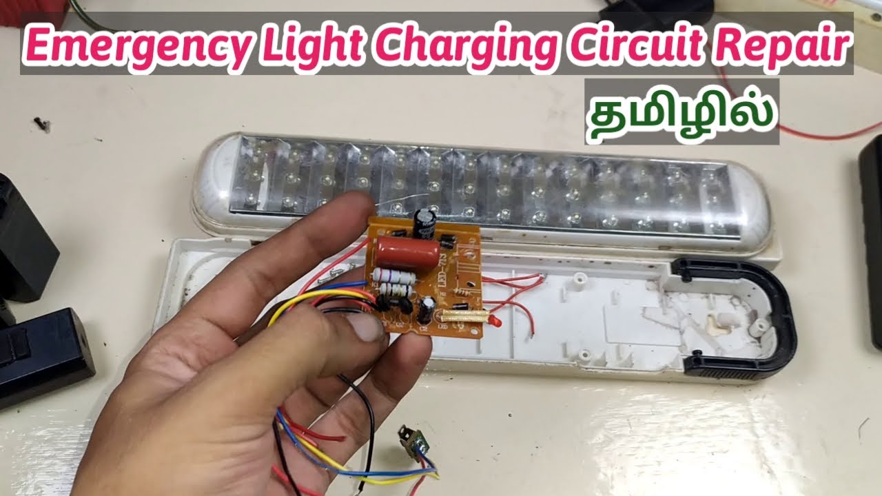 Emergency Light Charging Circuit Repair in Tamil