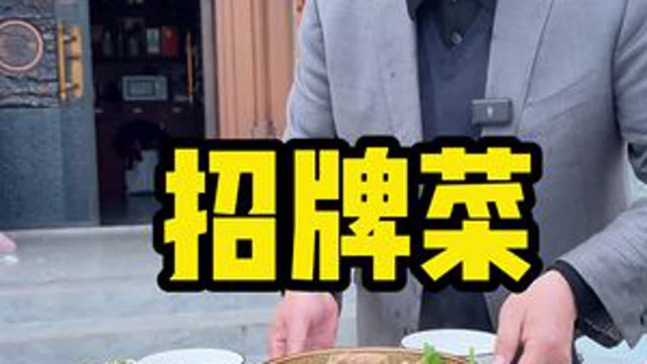 整点招牌菜吃！#旁骷子 #乡村美食 #舌尖上的美食 #农村生活 #成都二手车