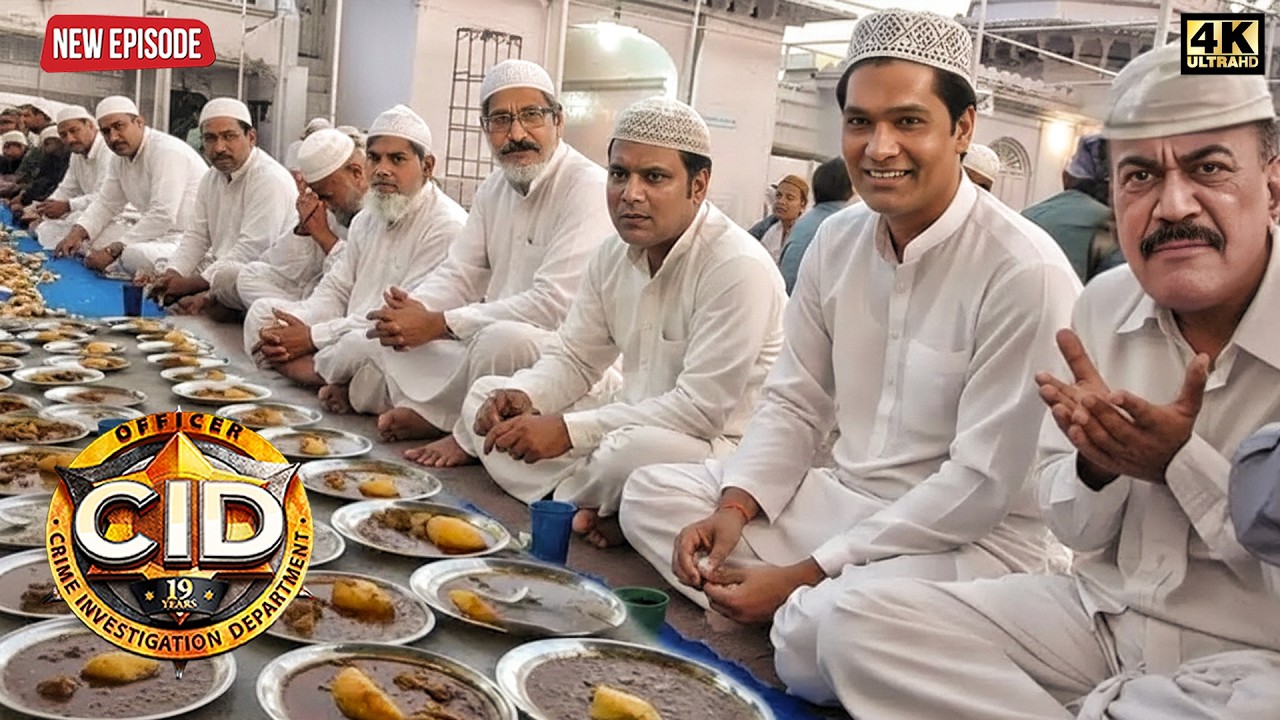रमज़ान के दिन CID Team ने एक साथ खोला अपना रोज़ा | CID | सी.आई.डी.| Letest Episode 2026