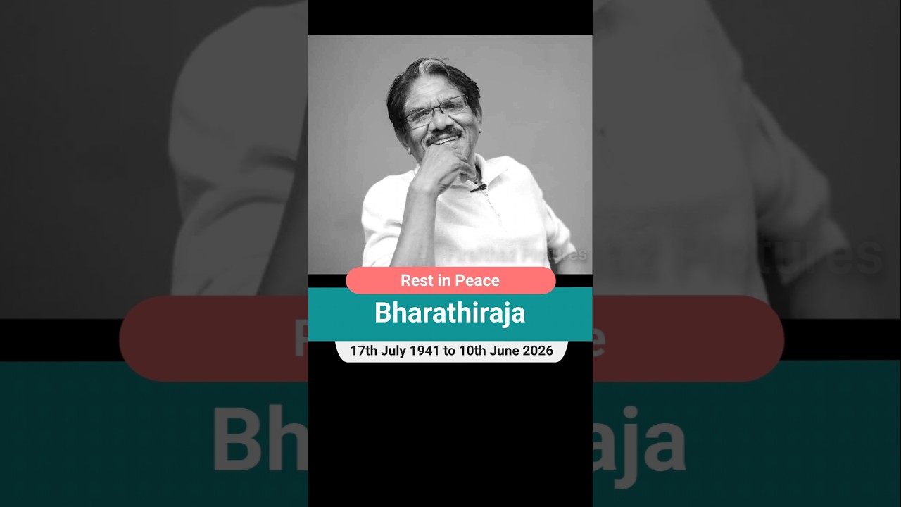 Rest in Peace | பாரதிராஜா | Bharathiraja | #rip #bharathiraja #ripbharathiraja #tamilcinema #movies