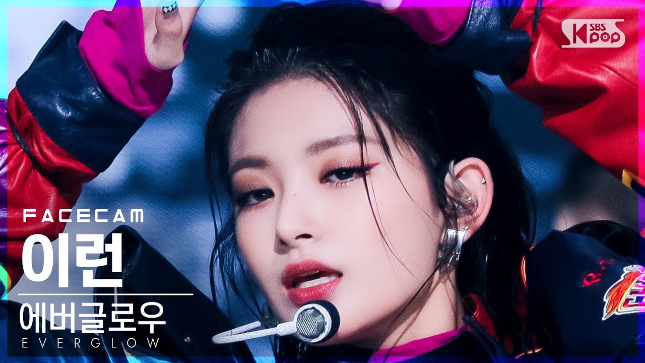 [페이스캠4K] 에버글로우 이런 'Pirate' (EVERGLOW YIREN FaceCam)│@SBS Inkigayo_2021.12.05.