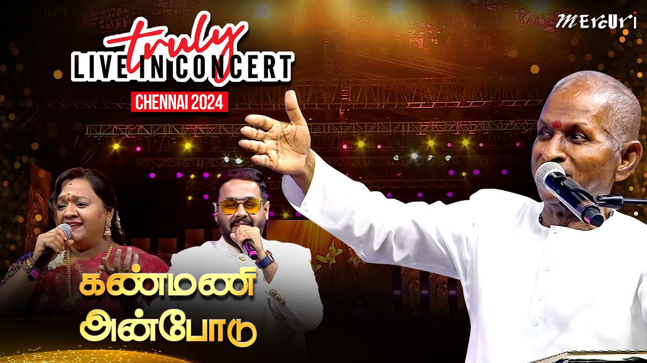 Kanmani Anbodu Kadhalan Song | Ilaiyaraaja's Truly Live in Concert - Chennai | Mercuri Foundation
