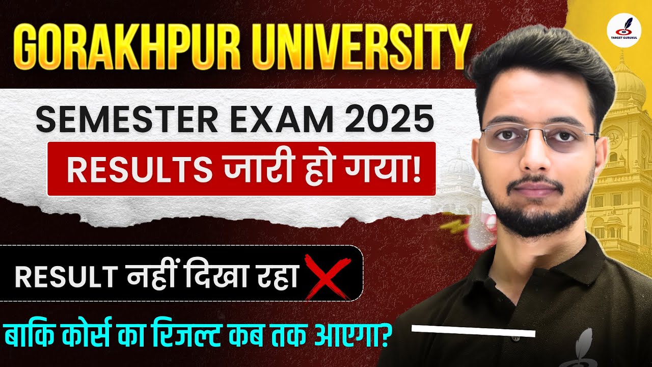 DDU Semester Exam 2025 Result Out | Ba, B.Com, B.Sc, BBA | How to Check DDU Semester Result |3rd Sem