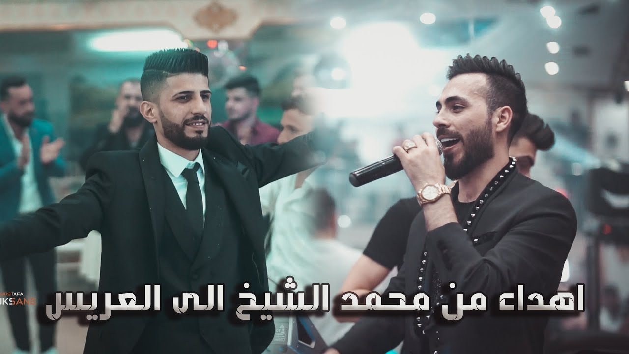 محمد الشيخ افخم الاعراس - اعراس عفرين - حمودة + كونجين - أسطنبول