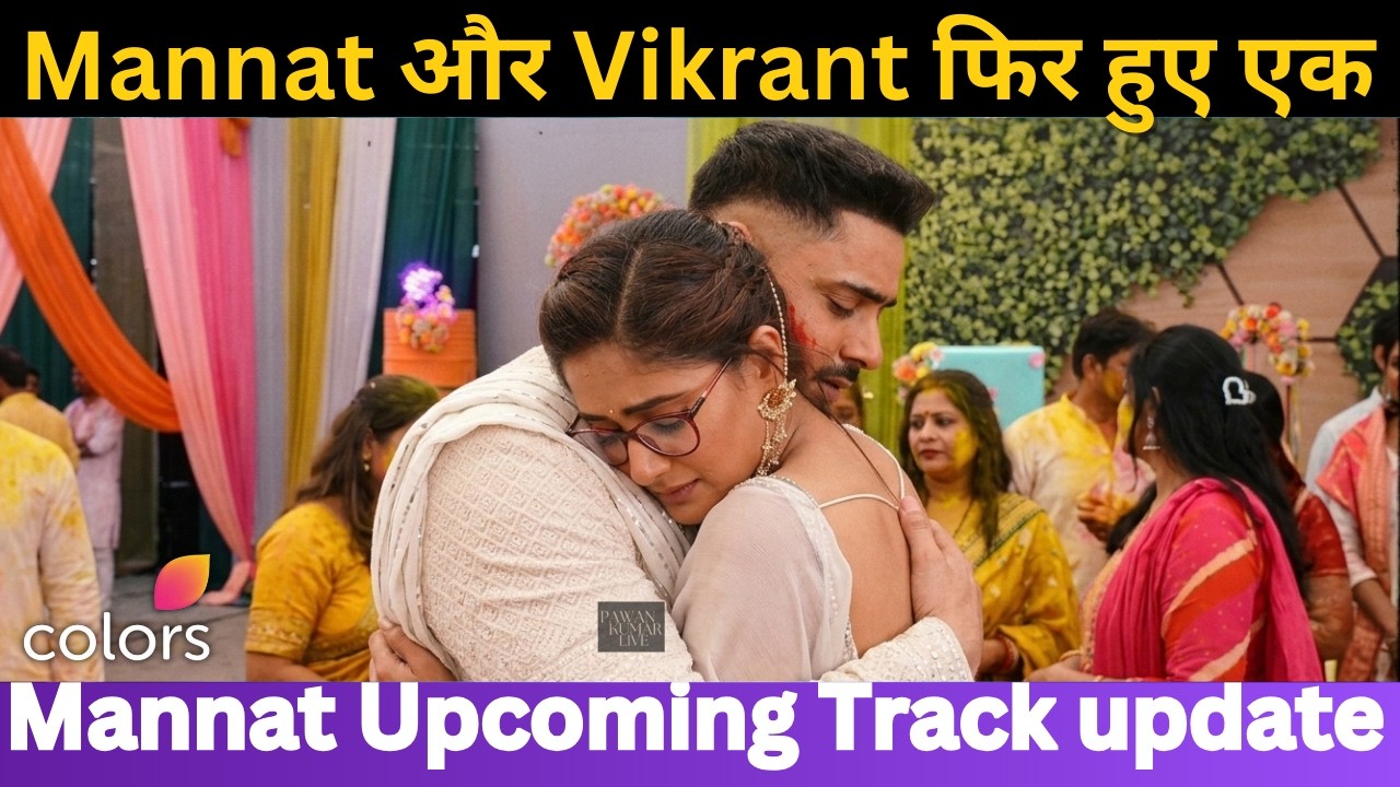 Mannat और Vikrant फिर हुए एक | Mannat Upcoming LATEST UPDATE 