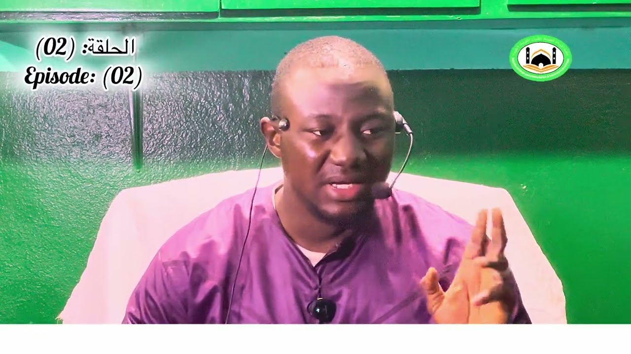 الحلقة: (02) شرح الكتاب: ( تعليم المتعلم طريق التعلم ) الشارح الأستاذ/ سهر تورى من اللغة البمبرية