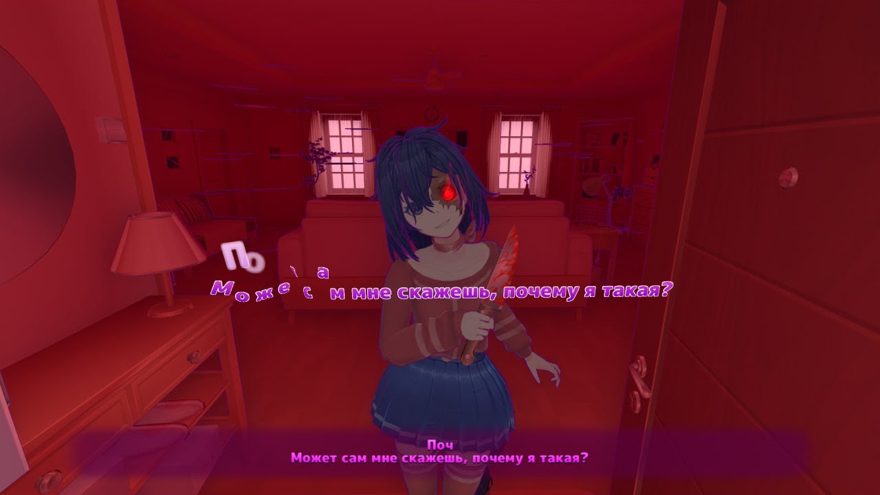 СТРИМ ПО MISIDE (Вообще не страшно)