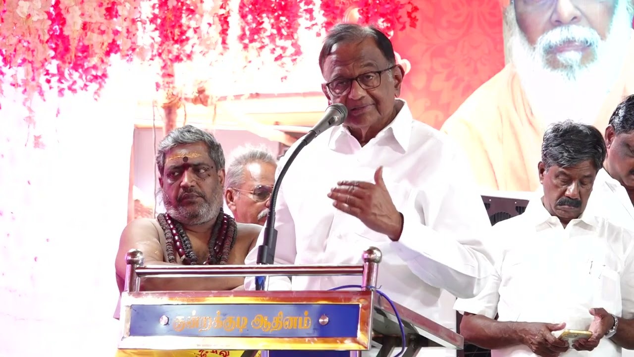 ஆன்மீகவாதி மட்டுமல்ல  . ப.சிதம்பரம் அடிகளார் திருவிழா