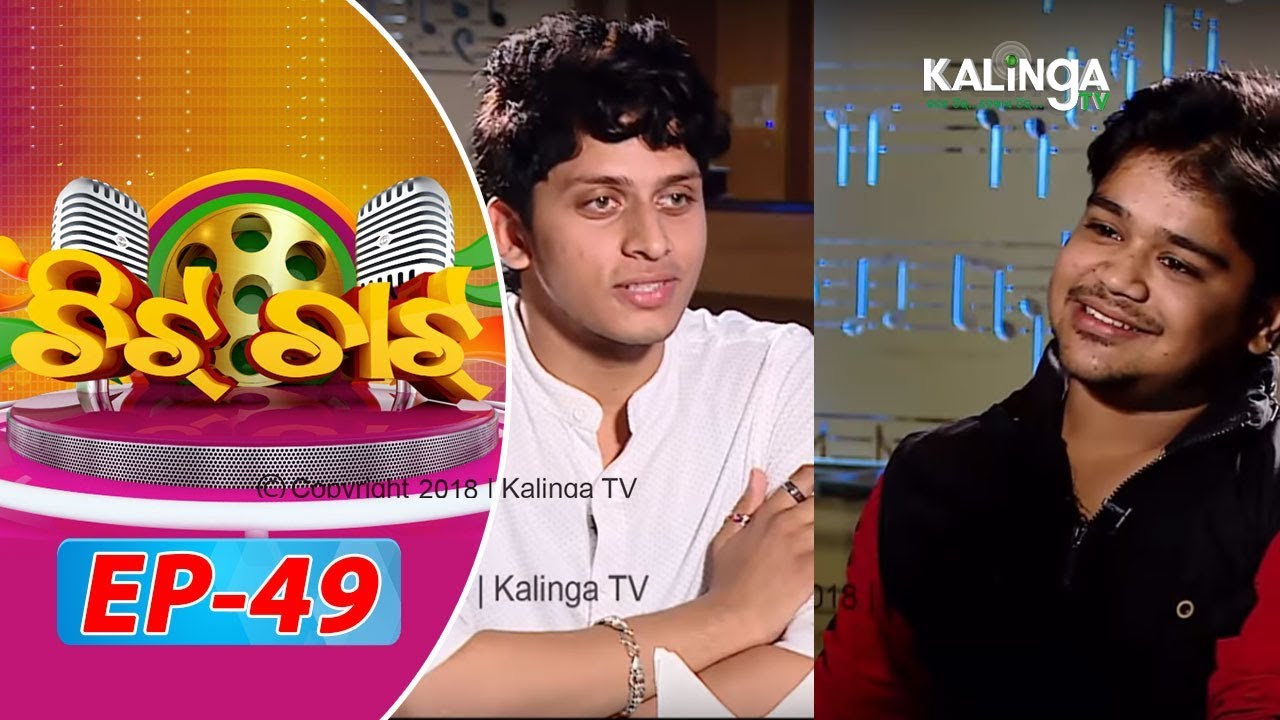 Jagjit | Rajesh | Chitchat || Episode 49