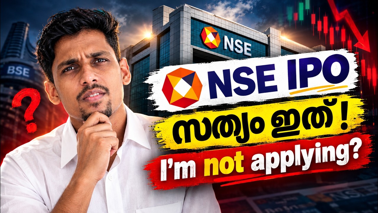 NSE IPO MALAYALAM