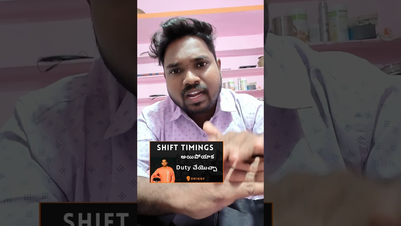 #shorts #swiggy #vlog  Swiggy Shift Timings